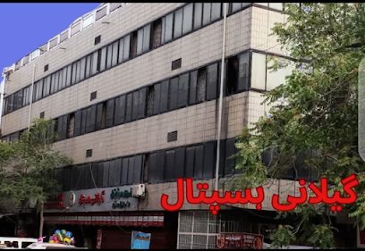 Qavi Medical & General Store