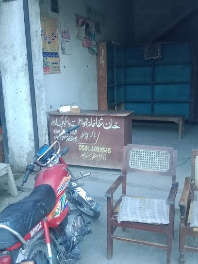Khan Shafa Khana