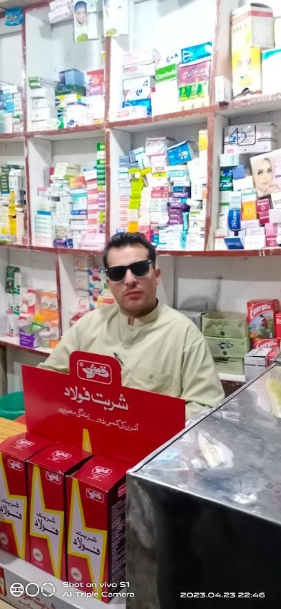 Durrani Medical Store