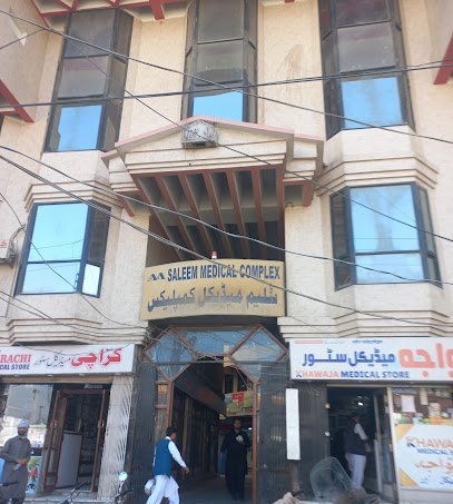 Saleem Medical Complex