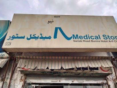 New Kousar Medical Store