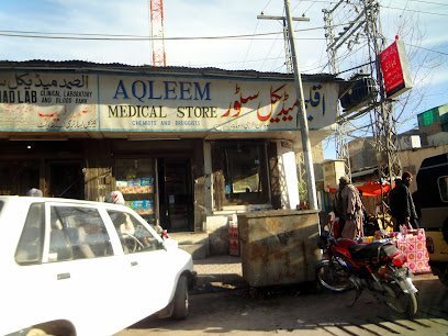 Al Samad Medical Centre & Lateef Pharmacy