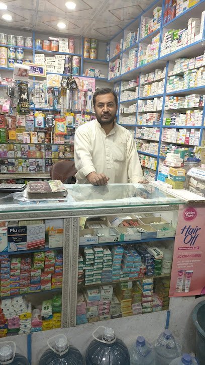 Agha Medical Store