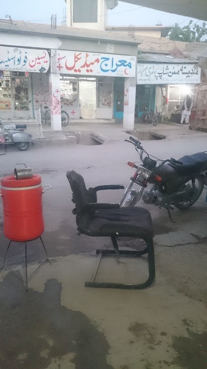 Miraj Medical Store