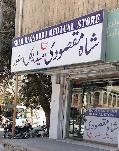 Pharmacy