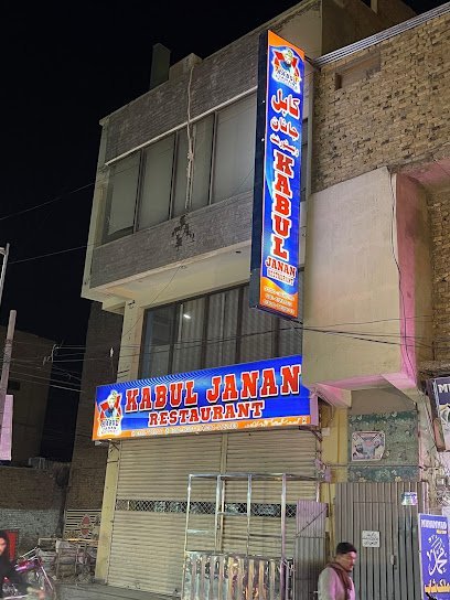 Syed Medical Store