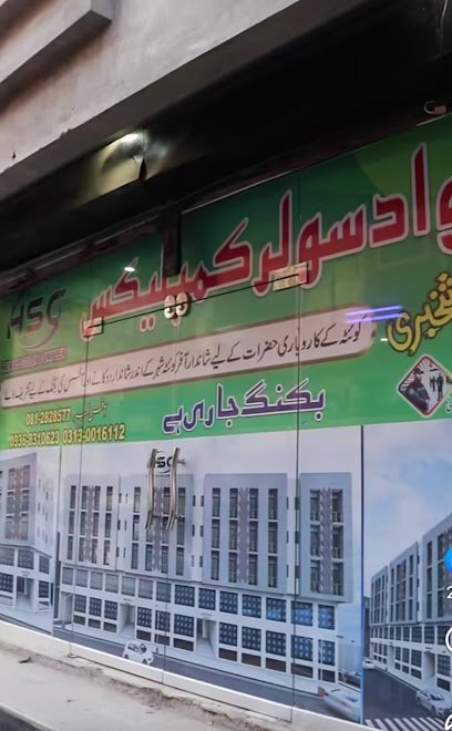 Hewad Solar Egency Quetta