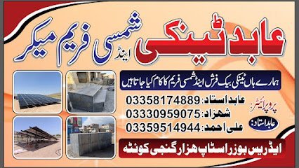 Abid Welding And Solar Structure Maker
