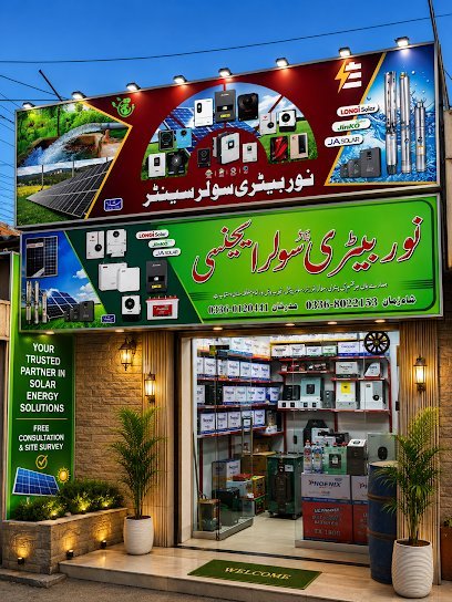 Noor Battery & Solar Agency