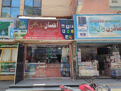 Ehsan Solar Agency