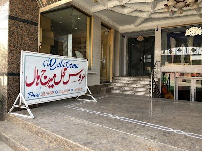 Aroos Mehal Marriage Hall