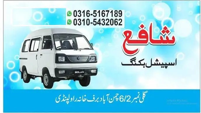 Suzuki Bolan For Rent