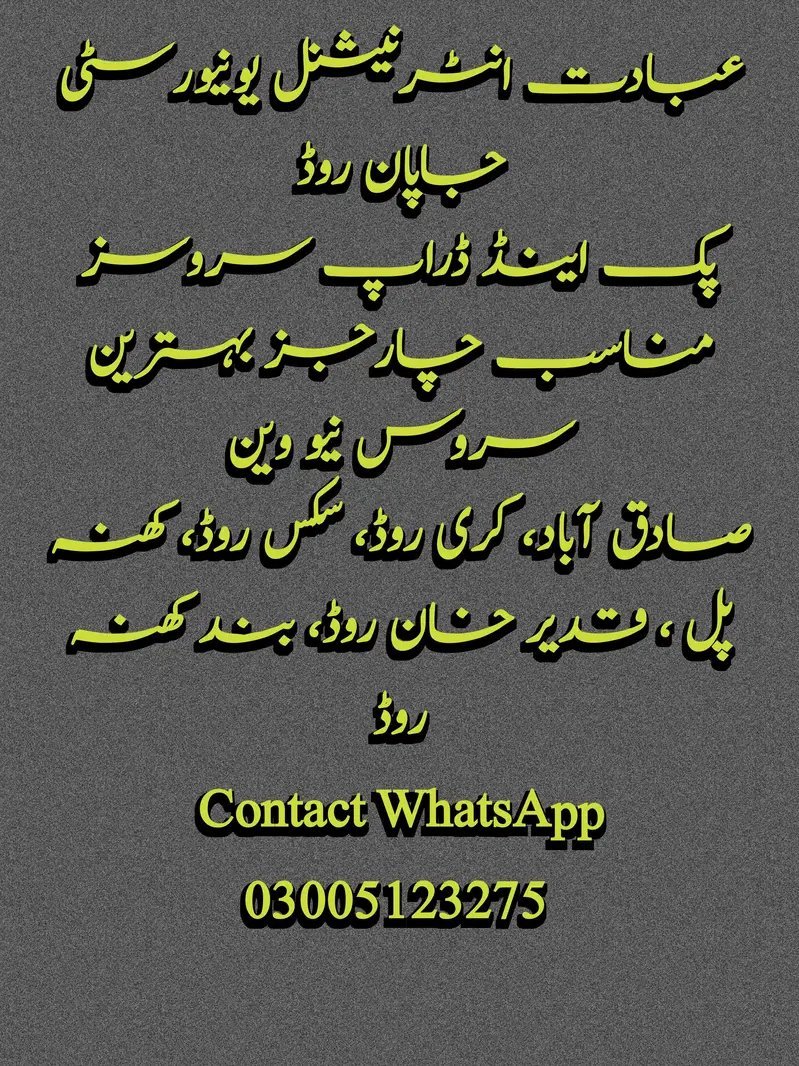 Pick And Drop Service
