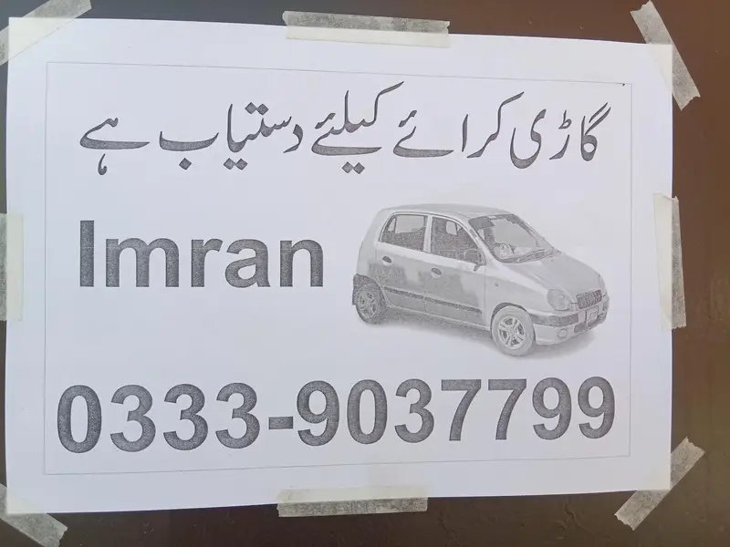 Pic&Drop Service