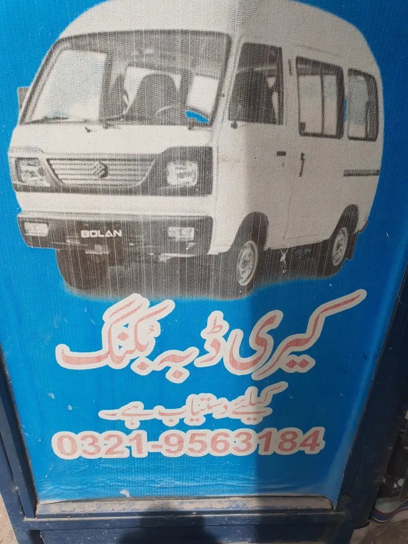 Carry Bolan Nore Waterfa