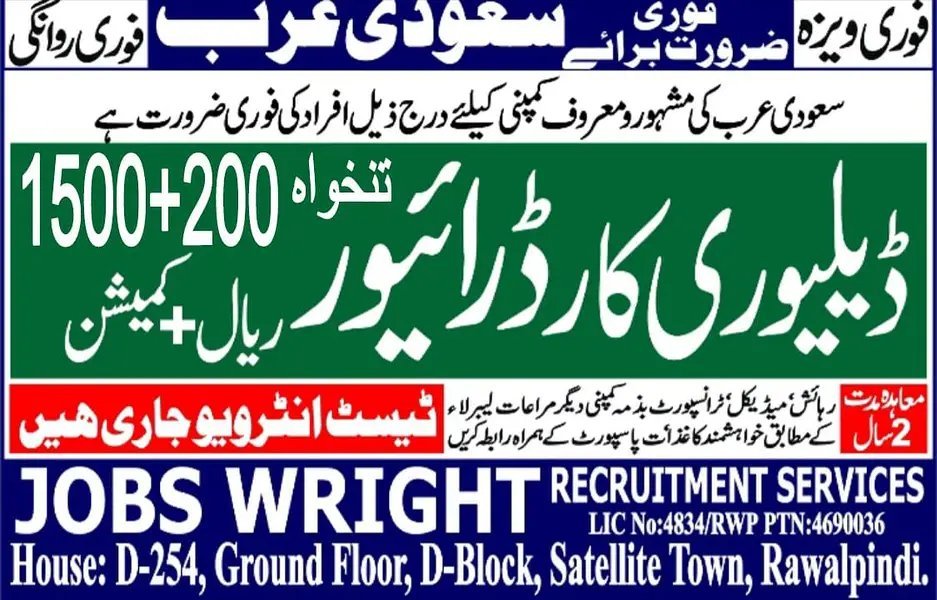 Delivery Car Driver
