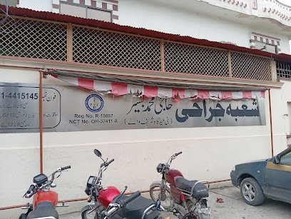 Haji Bashir Banni Wale