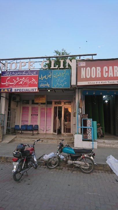 Dr. Tameez Ud Din - The Skin Care Hospital