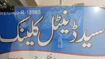 Syed Dental Clinic