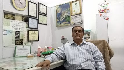 Taseer-E-Shifa Homeo Clinic