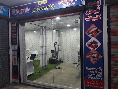 Al Shifa Dental Clinic