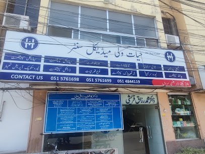 Home Physio Pro Clinic