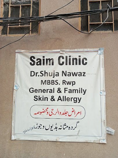 Saim Clinic