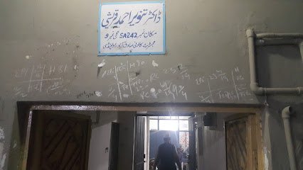 Dr Tanveer Clinic