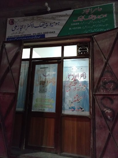 Dr. Ijaz Ali Homeopathic