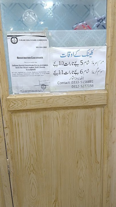 Fatima Dental Clinic