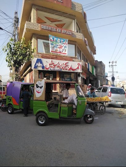 Nisar Dental Clinic