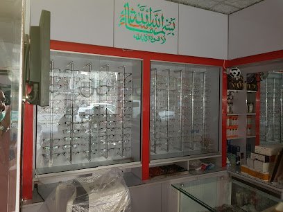 Syed Shaukat & Sons Optician