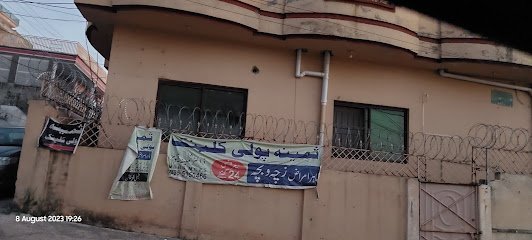 Dr. Samina Qayyum Poly Clinic
