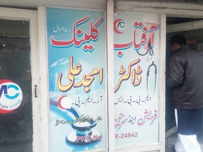 Aftab Clinic