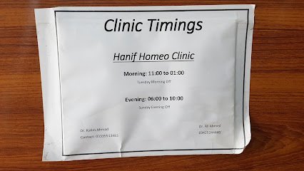 Hanif Homeo Clinic