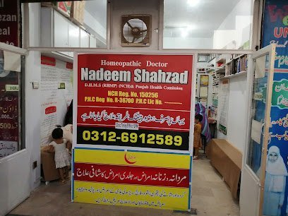 Howal Shafi Homoeo Clinic