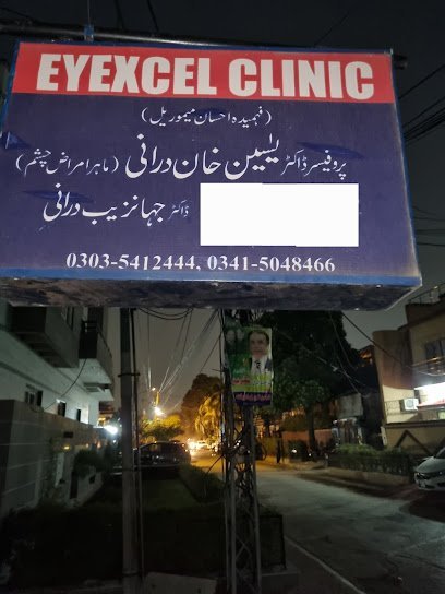 Excel Eye Clinic
