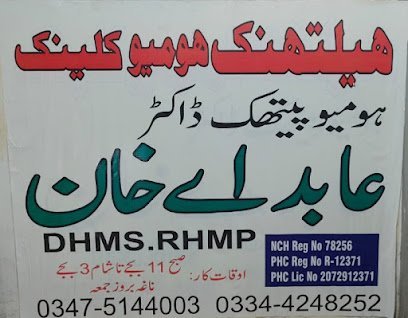 Healthnic Homoeo Clinic