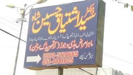 Dr Syed Ishtiaq Shah