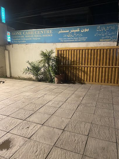 Dr. Sohail Iqbal Sheikh Clinic