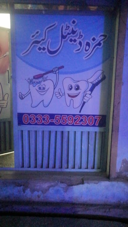 Hamza Dental Care