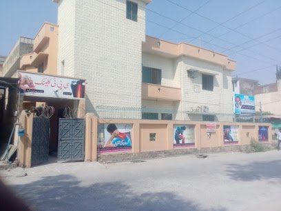 Cpt Clinic