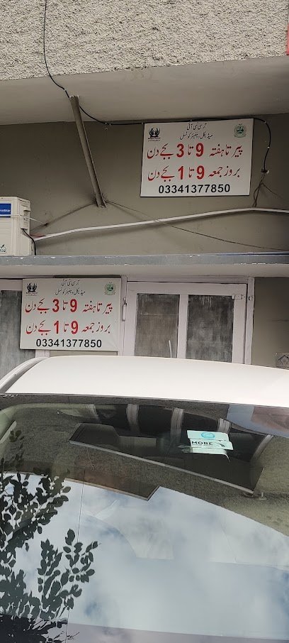 Dr. Irshad Dental Clinic