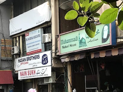 Hasan Brothers Opticians