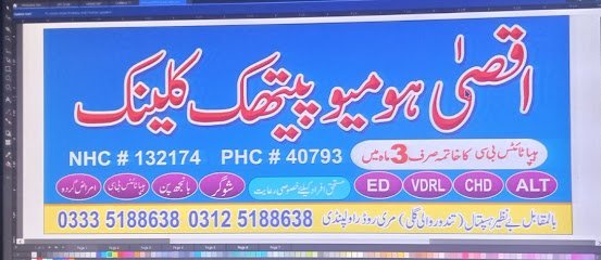 Aqsa Homeopathic & Sciatica Cure Clinic