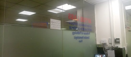 Dr. Rauf Neurology Clinic