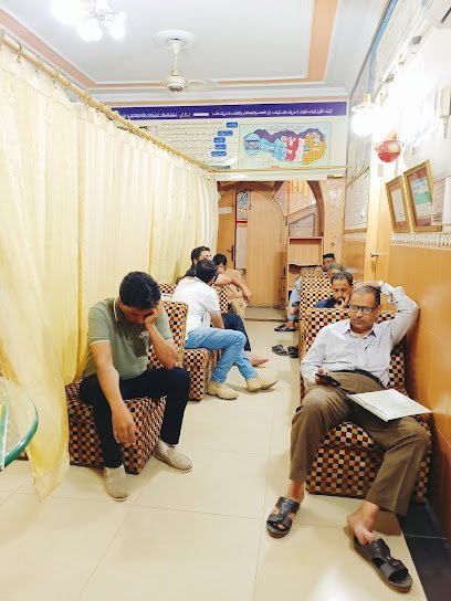 Dr. Tariq Mehmood Homeo Clinic