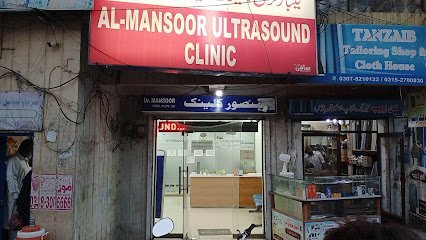 Al-Mansoor Clinic