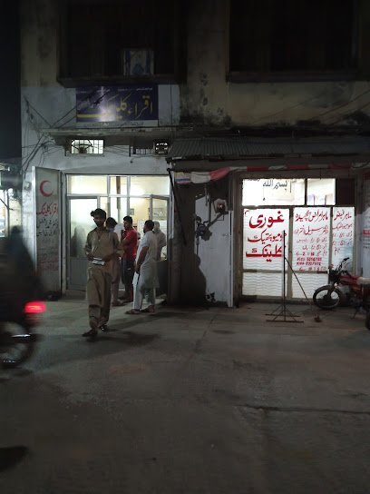 Iqra Clinic