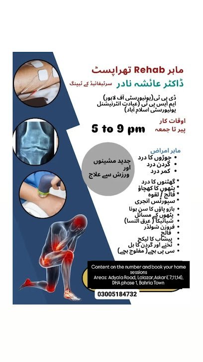 Nadir Physiotherapy Clinic